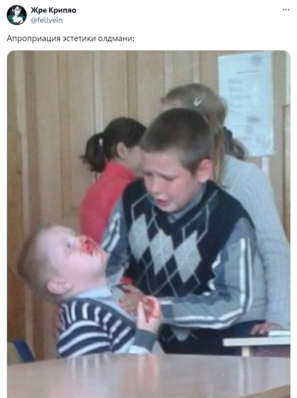 Олд мани