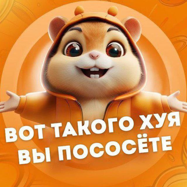 листинг hamster kombat листинг hamster kombat