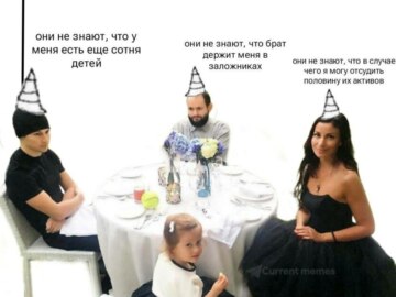 Ирина Болгар и дети Дурова