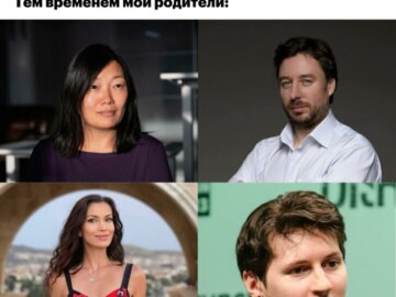 Ирина Болгар и дети Дурова