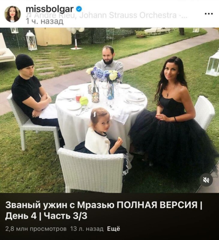 Ирина Болгар и дети Дурова