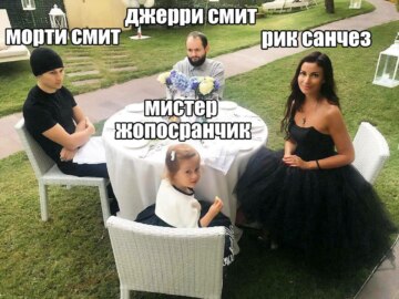 Ирина Болгар и дети Дурова