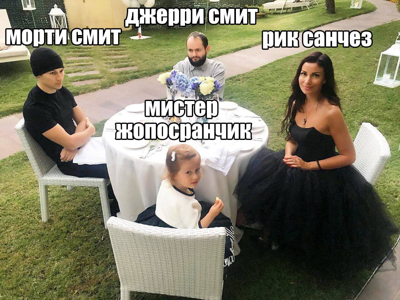Ирина Болгар и дети Дурова