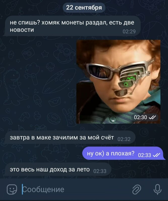 листинг хомяка листинг хомяка