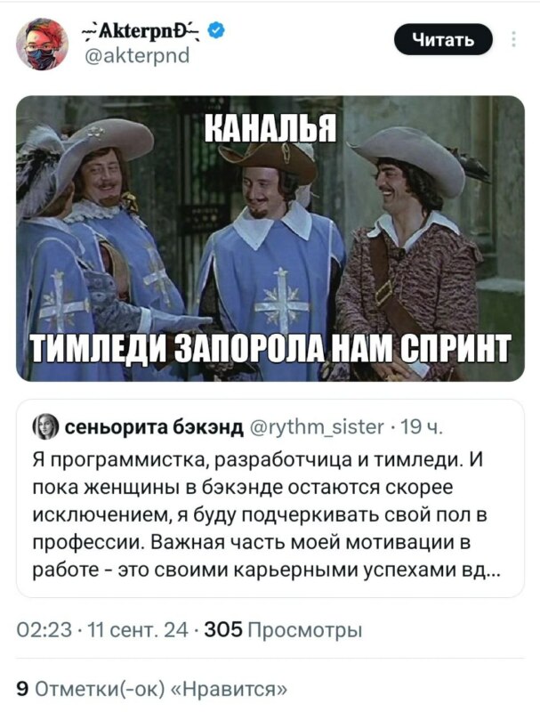 Тимледи Тимледи