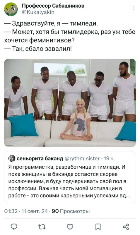 Тимледи Тимледи
