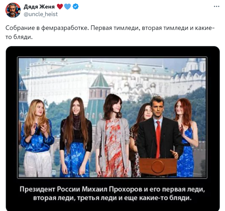 Тимледи Тимледи