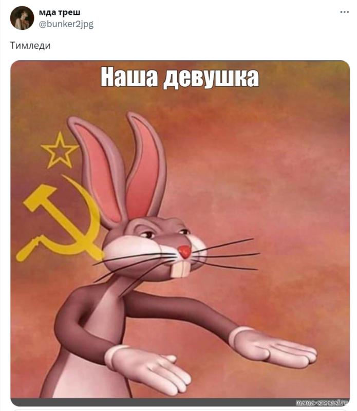 Тимледи Тимледи