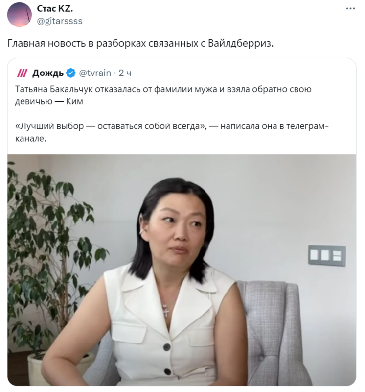 Перестрелка в офисе Wildberries Перестрелка в офисе Wildberries