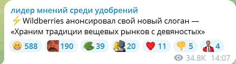 Перестрелка в офисе Wildberries Перестрелка в офисе Wildberries