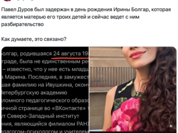 Ирина Болгар и дети Дурова