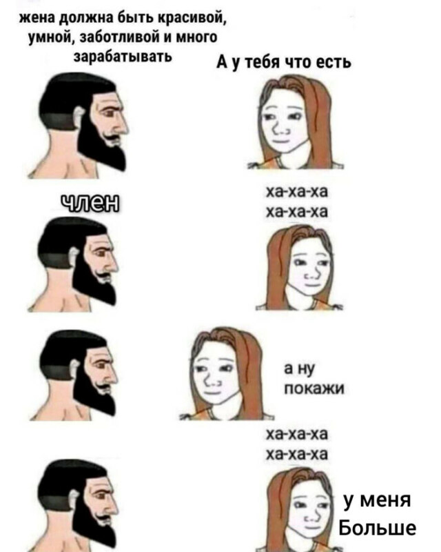 А ну покажи