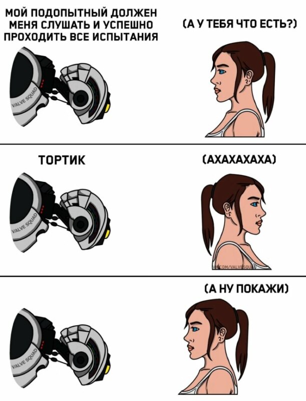 А ну покажи