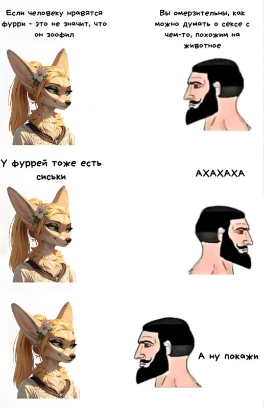 А ну покажи