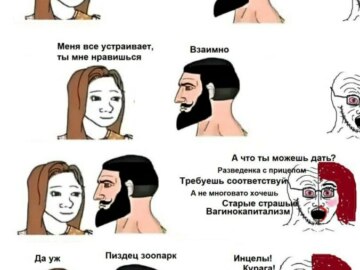 А ну покажи