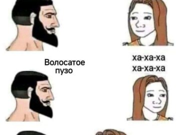 А ну покажи
