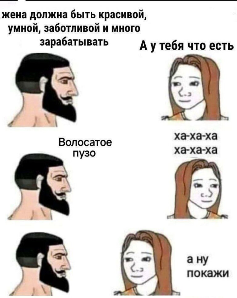 А ну покажи