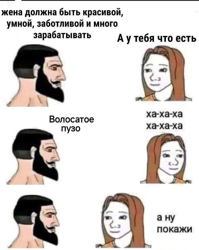 А ну покажи
