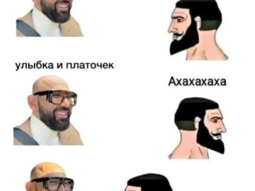 А ну покажи