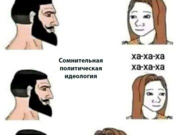 А ну покажи