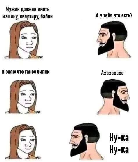 А ну покажи