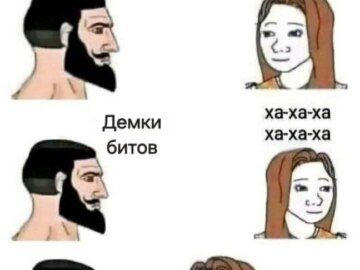 А ну покажи
