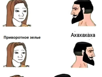 А ну покажи