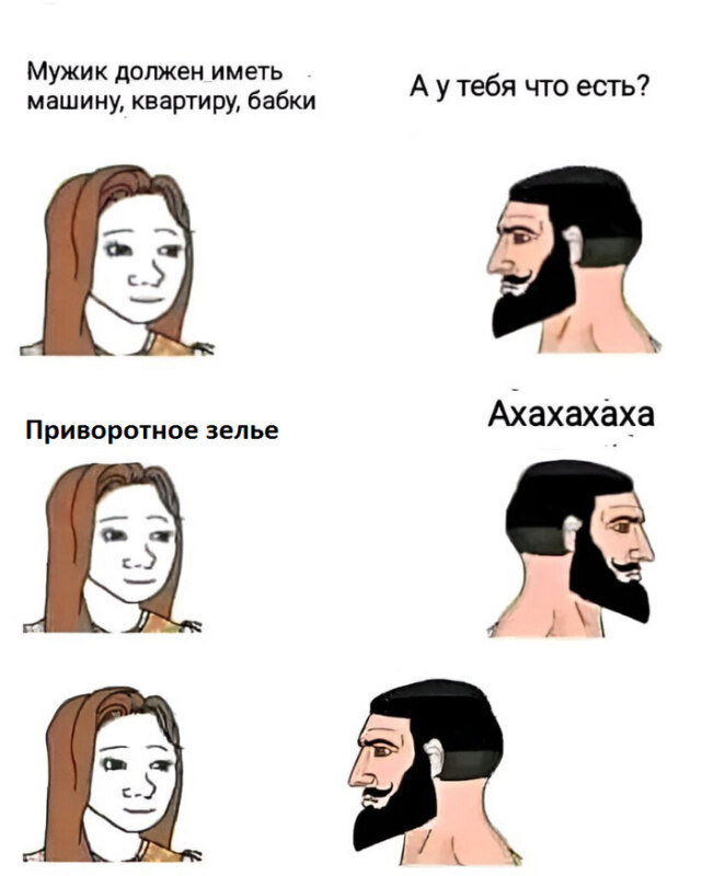 А ну покажи