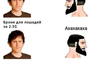 А ну покажи