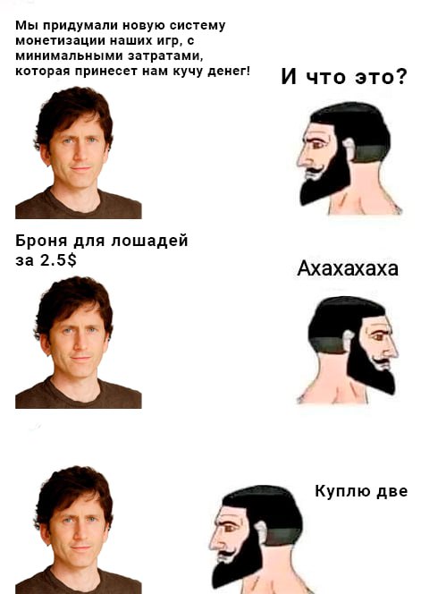 А ну покажи