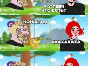 А ну покажи