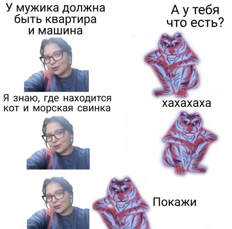 А ну покажи