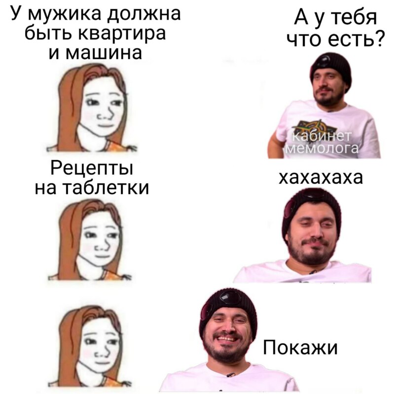 А ну покажи