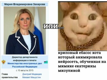 Бу испугался не бойся