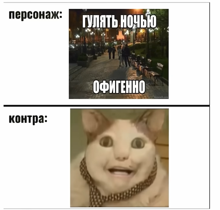 Бу испугался не бойся