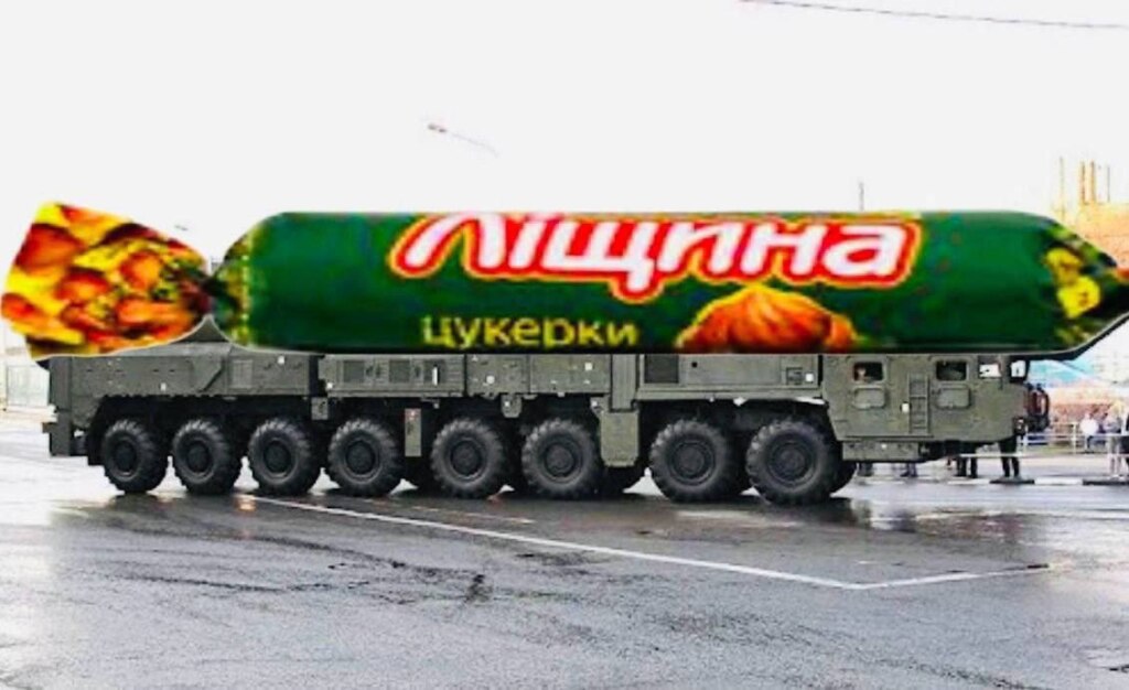 орешник мем