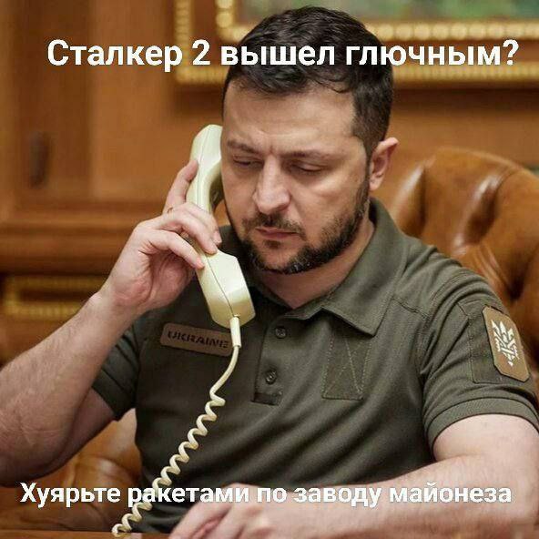 орешник мемы