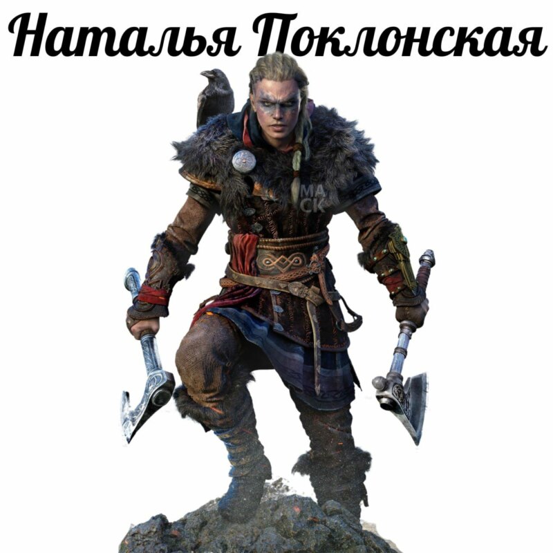 идолопоклонская идолопоклонская