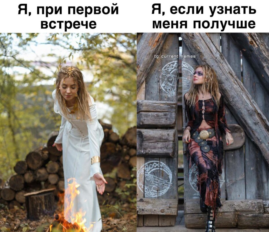 Поклонская в языческом образе Поклонская в языческом образе