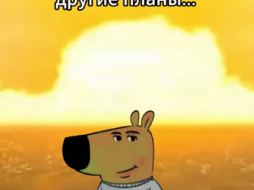 Просто чиловый парень