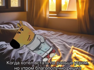 Просто чиловый парень