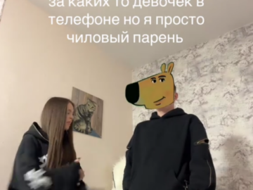 Просто чиловый парень