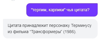 Терпим карлики