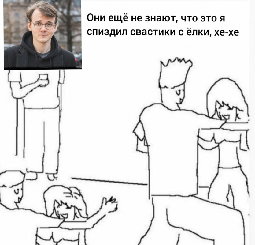 штефанов свастика