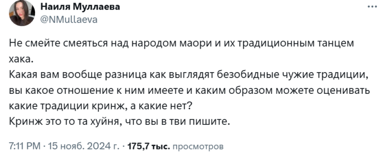 Маори в парламенте