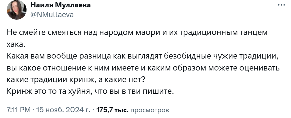 Маори в парламенте