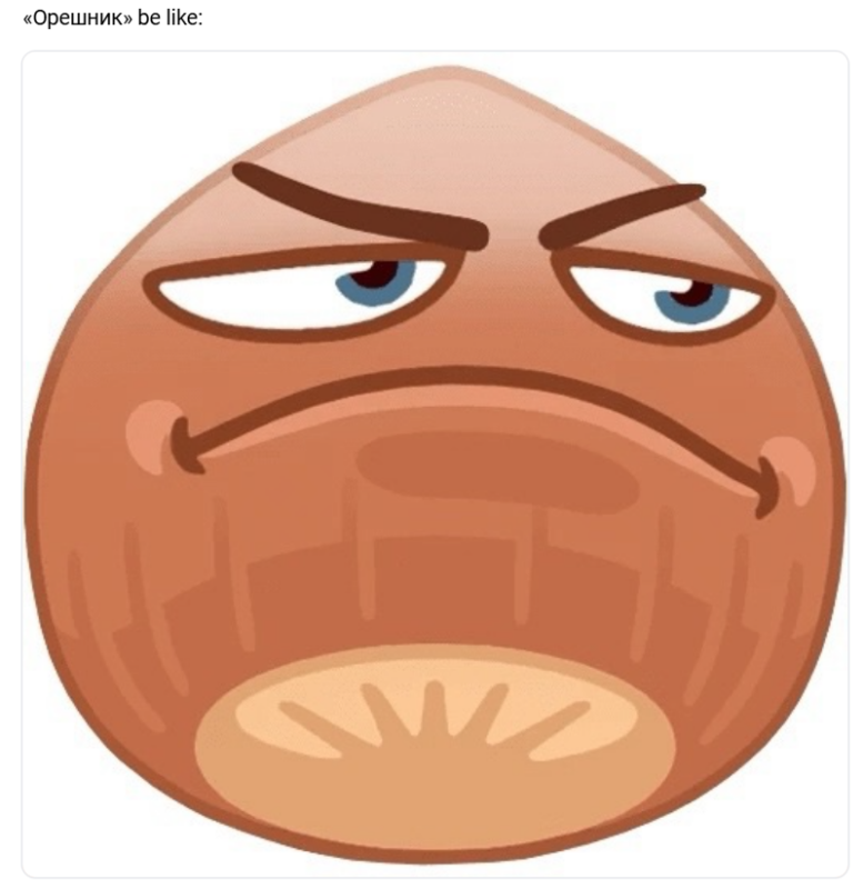 орешник мемы