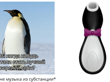 Вы когда-нибудь мечтали стать лучшей версией себя?