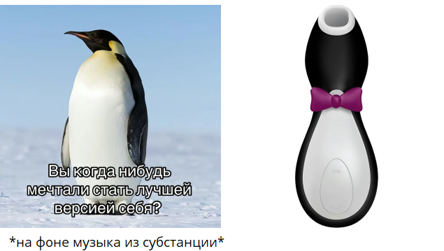 Вы когда-нибудь мечтали стать лучшей версией себя?