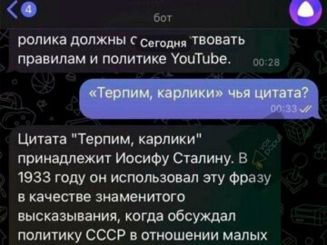 Терпим карлики